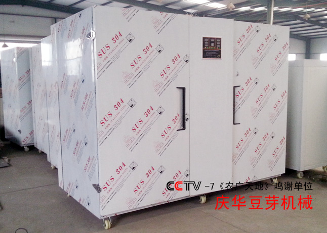 發(fā)泡不銹鋼豆芽機(jī)