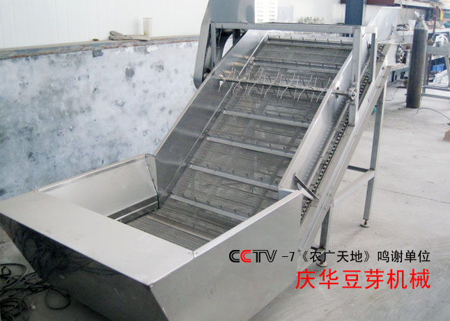 豆芽提升機(jī)